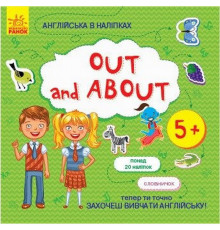 Книжка Англійська з наліпками "Out and about" 761007