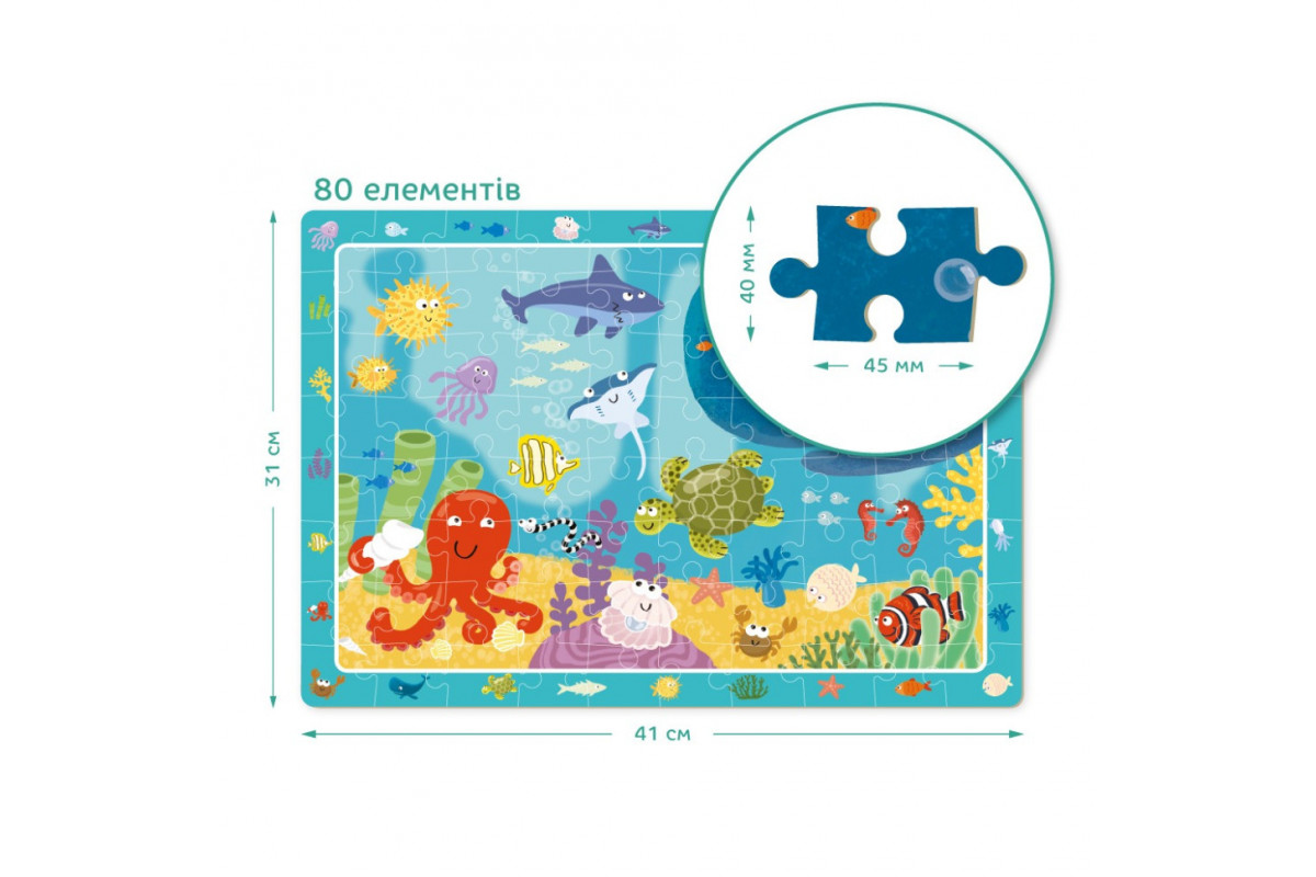Детский пазл Дно Океана DoDo 300134,  80 элементов