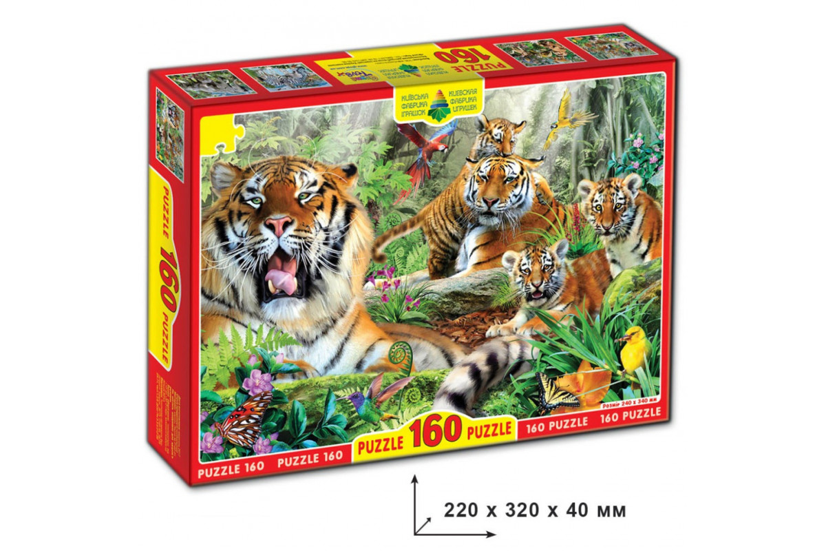Пазли Тигри 82937 ЕГ-02 160 елементів