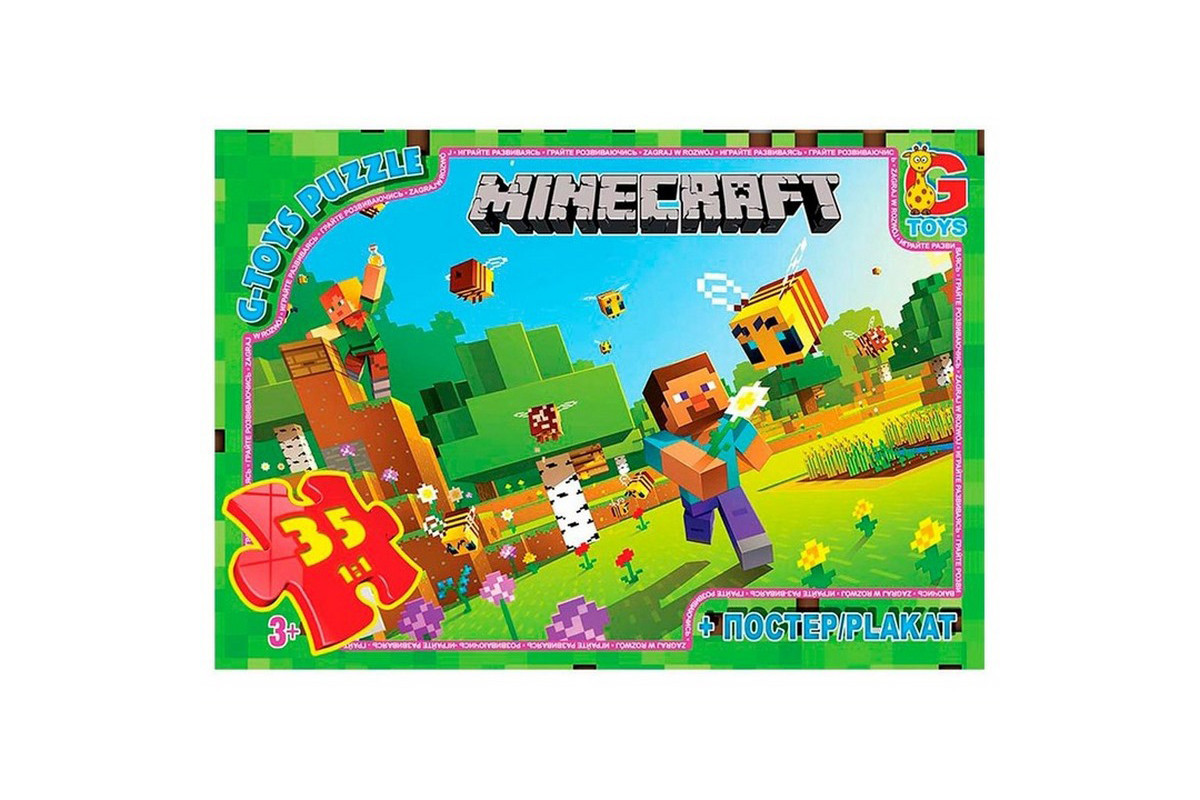 Детский пазл "Minecraft" MC788 плакат 35 элементов