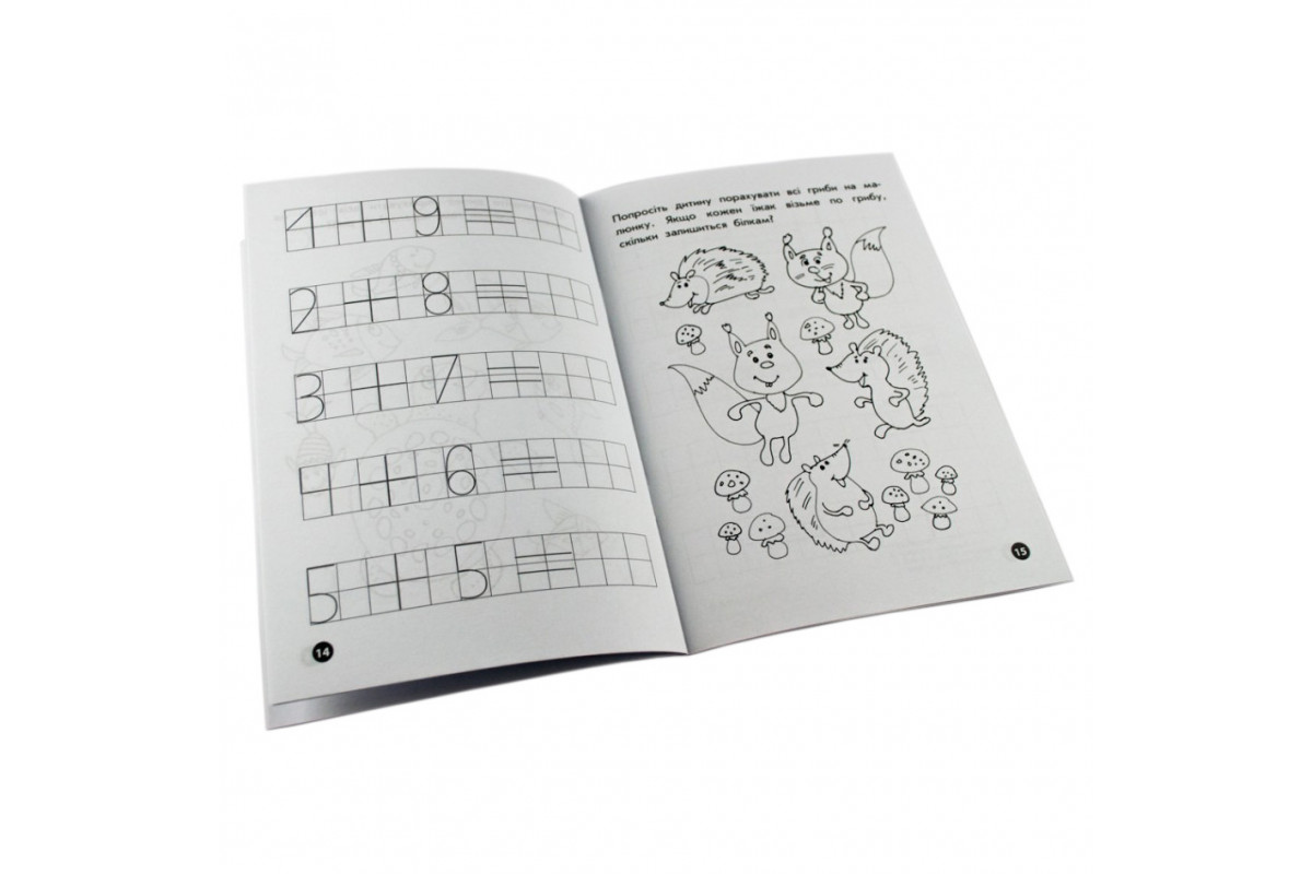 Обучающая книга Мои первые прописи. Цифры и счет. От 6 до 10 102700