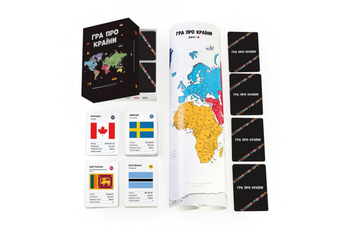 Гра настільна Про країни MemoGames 0003MG 194 країни світу