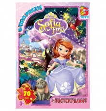 Детский пазл "София Прекрасная" SF003 плакат 70 элементов