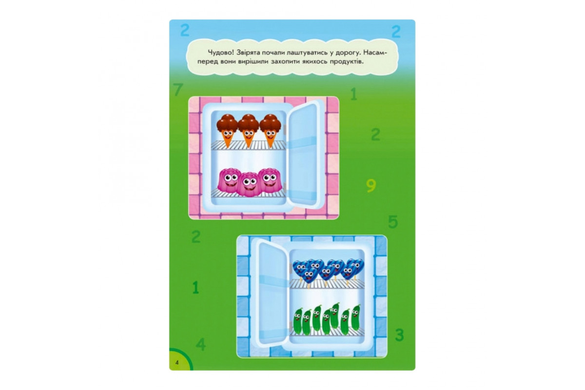 Развивающая книжка "Забавная еда: Цвета и фигуры" 873006 многоразовые наклейки