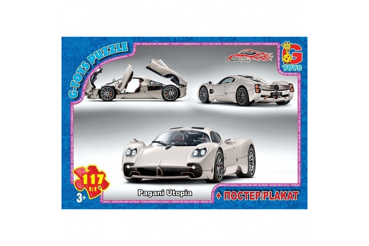 Пазли дитячі "Гараж Мрії" FW783, 117 елементів