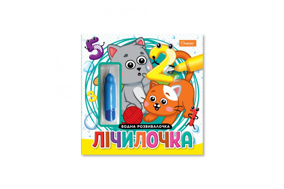 Набор для рисования водой с водным маркером "Считалочка" НТ-41-02