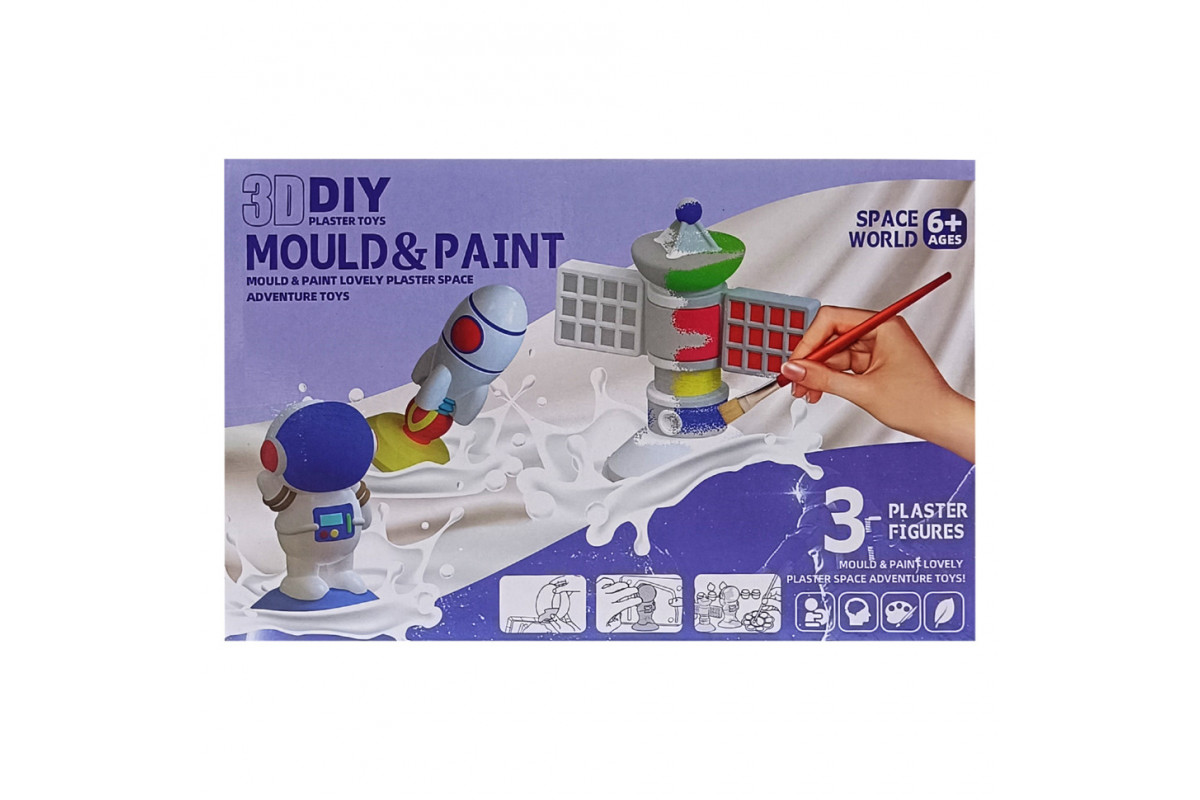 Набір для творчості Гіпсова розмальовка "Космос" MK 5428(Violet) формочки, фарби 6 кольорів