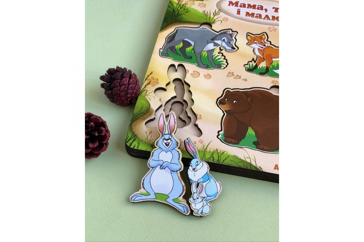 Деревянный пазл-вкладыш "Семья-дикие животные" Ubumblebees (ПСД078) PSD078 больше-меньше