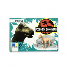 Набор для творчества "Раскопки динозавров Скелет" 31003-3