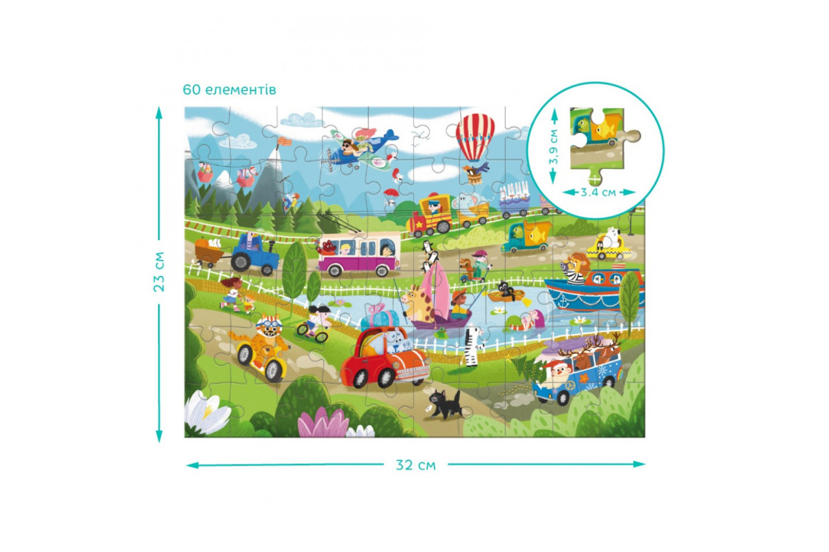 Детский виммельпазл "Чудо-транспорт" 300660, 60 элементов