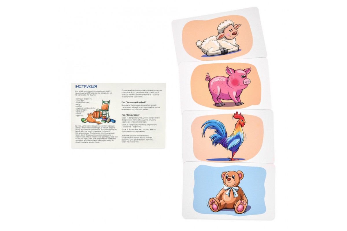 Настольная игра "Умный чемодан. Мир вокруг" 30984, 80 различных карточек