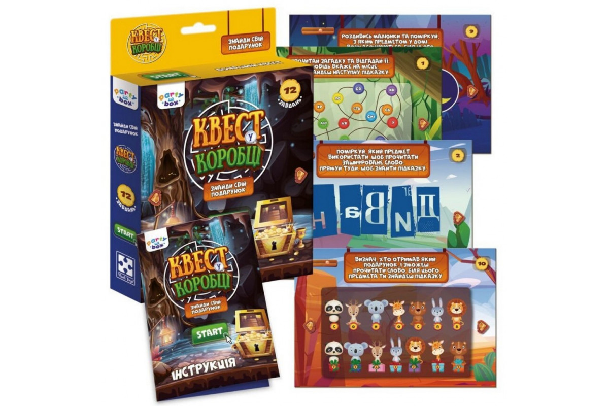 Настольная игра "Квест в коробке Видеоигра" VT5902-03 инструкция 12 карточек с заданиями