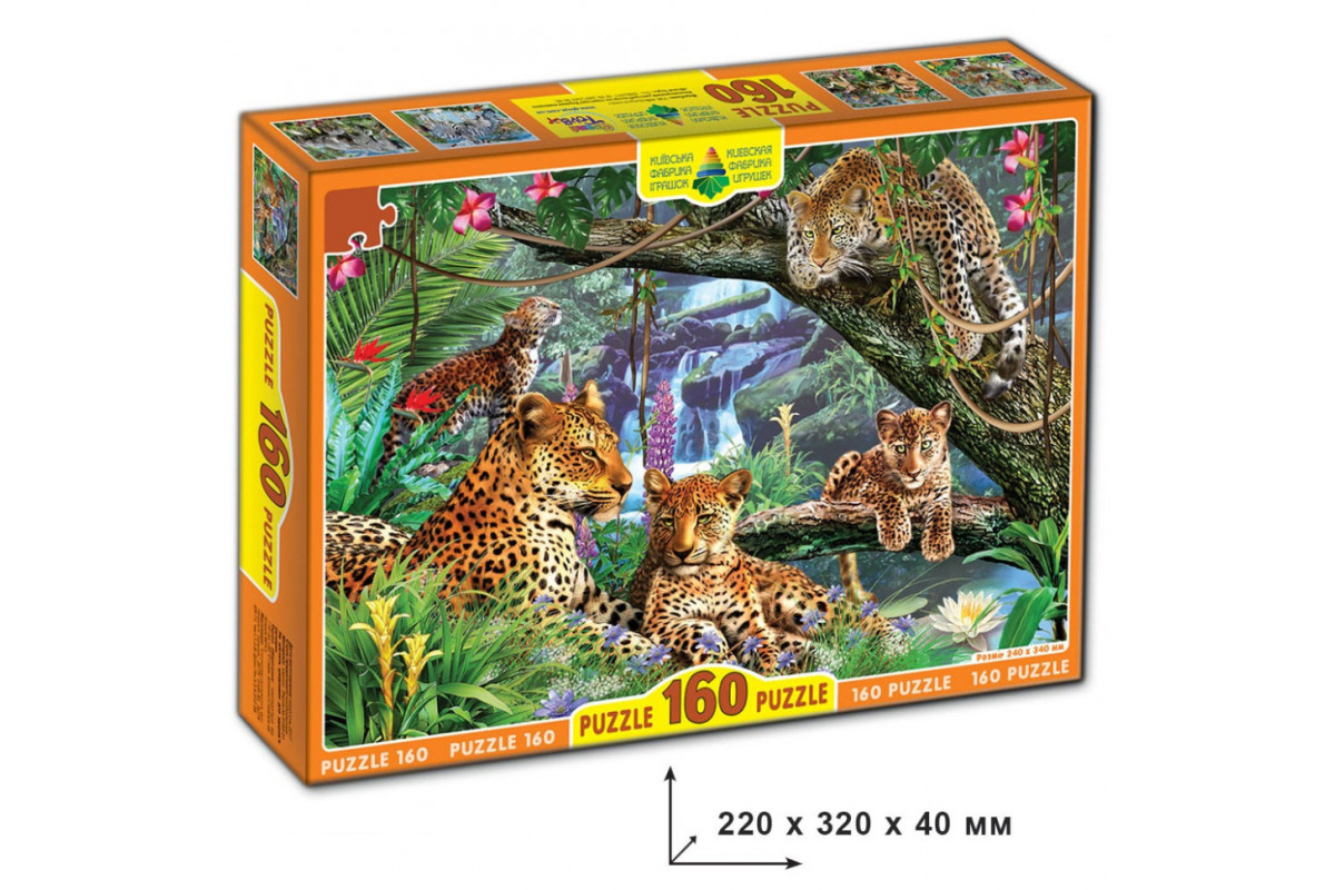Пазлы "Леопарды" 82944 ЕГ-03 160 элементов