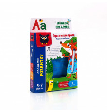 Детская игра с маркером Пиши и вытирай VT5010 на укр. языке "Буквы и слова" VT5010-13 (укр)