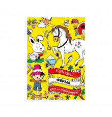 Розвиваюча розмальовка "Ферма" РМ-73-02, 32 сторінки