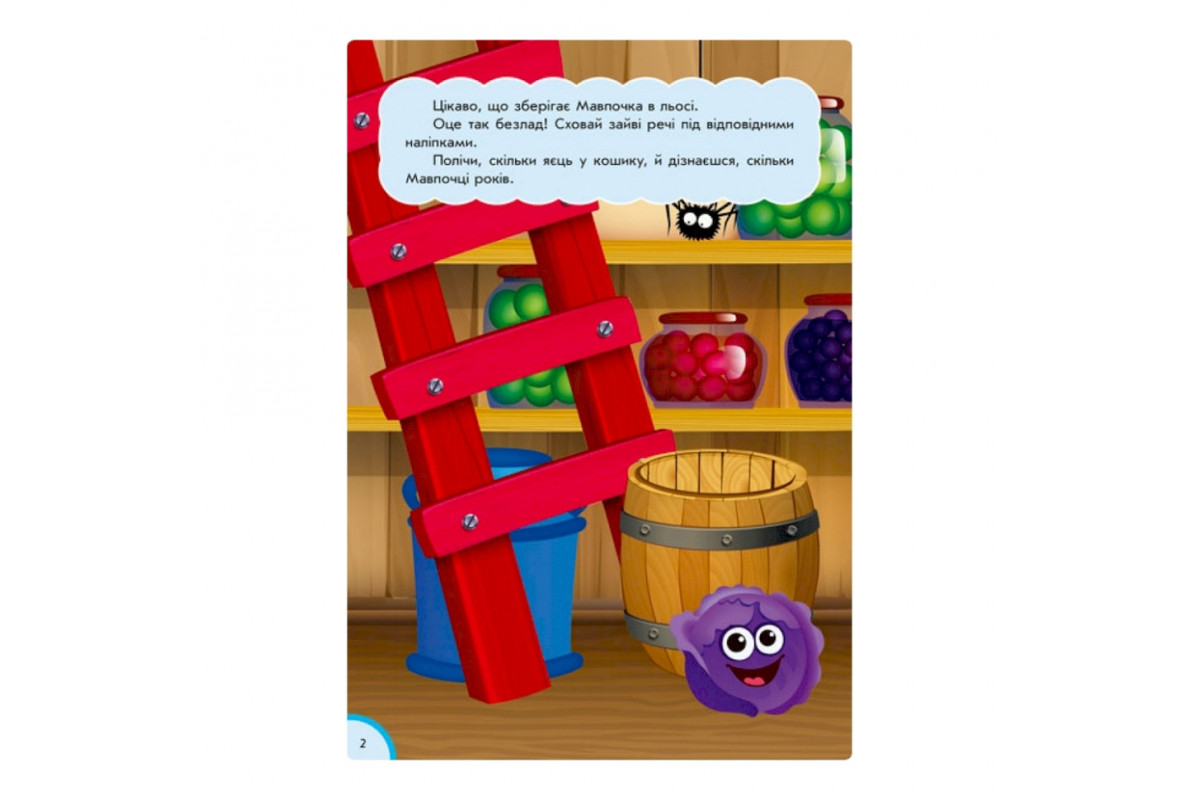 Развивающая книжка "Забавная еда: Логика" 873002 многоразовые наклейки