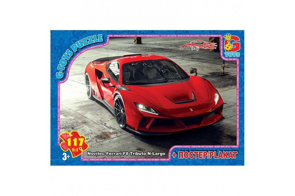 Пазли дитячі "Гараж Мрії" FW784, 117 елементів
