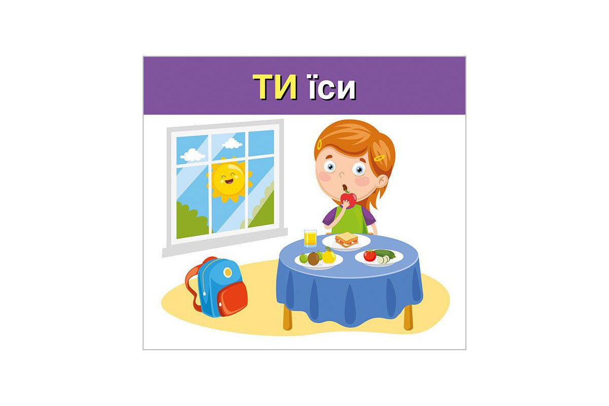 Учебные карточки "Изучаем местоимения ТЫ, ВЫ" 10109167, 15 карточек