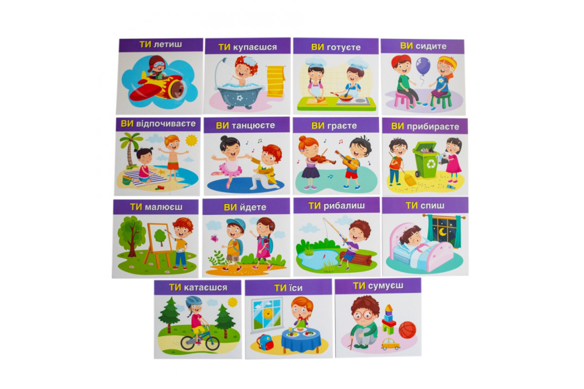 Учебные карточки "Изучаем местоимения ТЫ, ВЫ" 10109167, 15 карточек