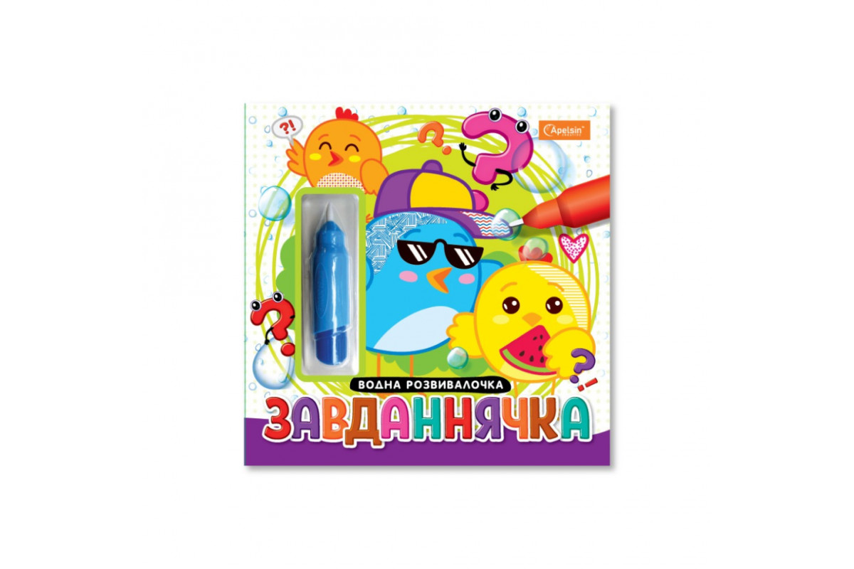 Набор для рисования водой с водным маркером "Задачки" НТ-41-03