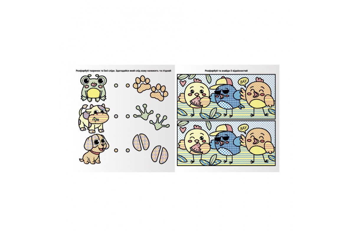 Набор для рисования водой с водным маркером "Задачки" НТ-41-03