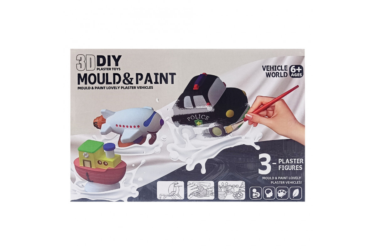 Набір для творчості Гіпсова розмальовка "Транспорт" MK 5428(Black) формочки, фарби 6 кольорів