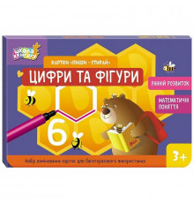 Детские развивающие карточки "Пиши-стирай Цифры и фигуры" 1781005