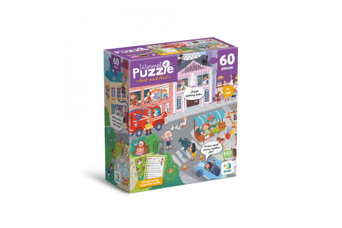 Детский виммельпазл "Городок профессий" 300662, 60 элементов