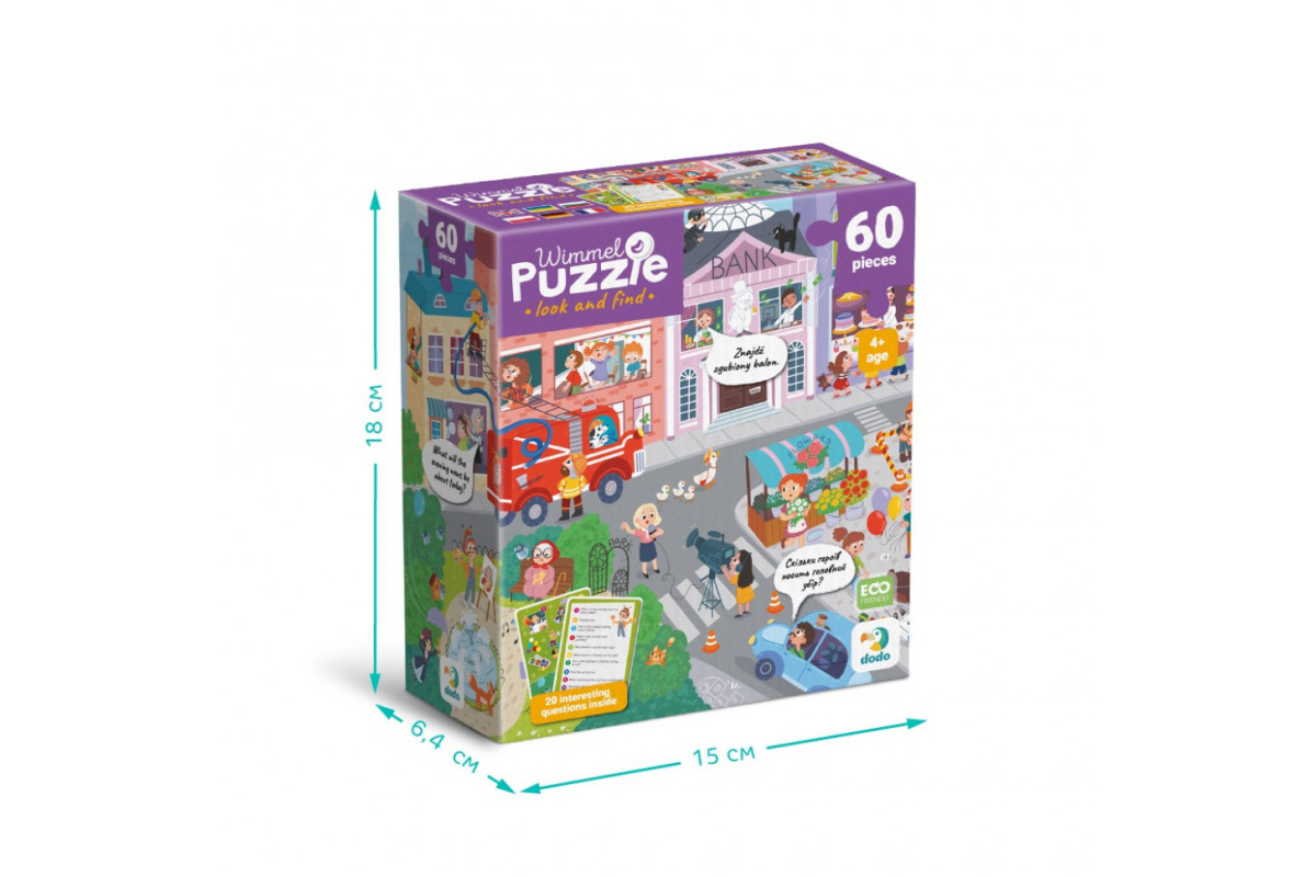 Детский виммельпазл "Городок профессий" 300662, 60 элементов