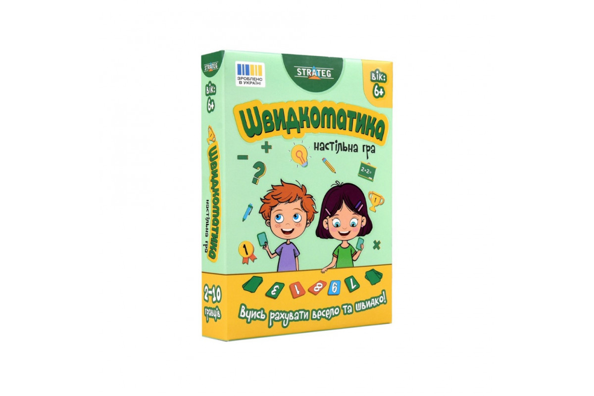 Настольная игра "Быстроматика" 30939, 4 уровня сложности