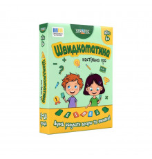 Настольная игра "Быстроматика" 30939, 4 уровня сложности