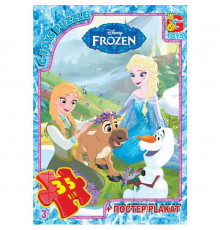 Детский пазл "Frouzen Ледяное Сердце" FR008 плакат 35 элементов