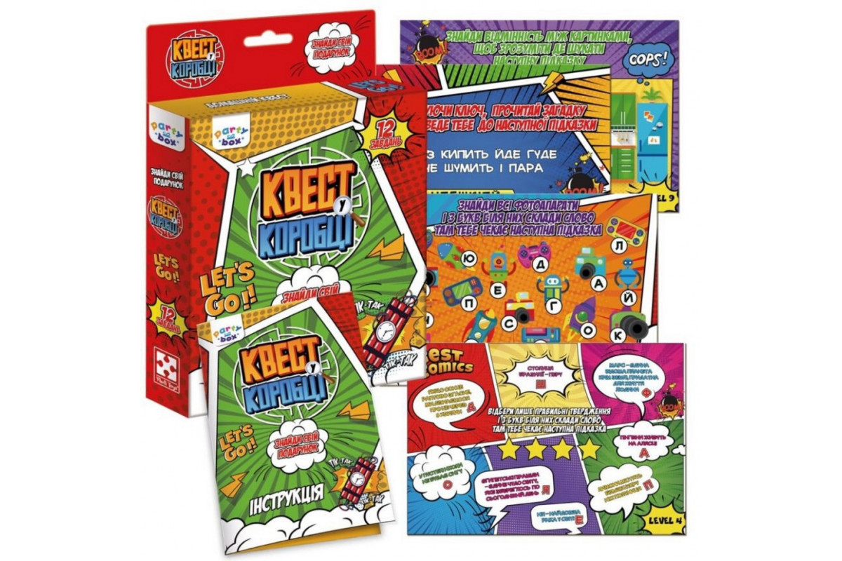 Настільна гра "Квест у коробці Комікс" VT5902-04 інструкція 12 карток з завданнями