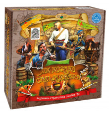 Настільна гра "Як козаки степ заселяли" 82302 укр. мовою