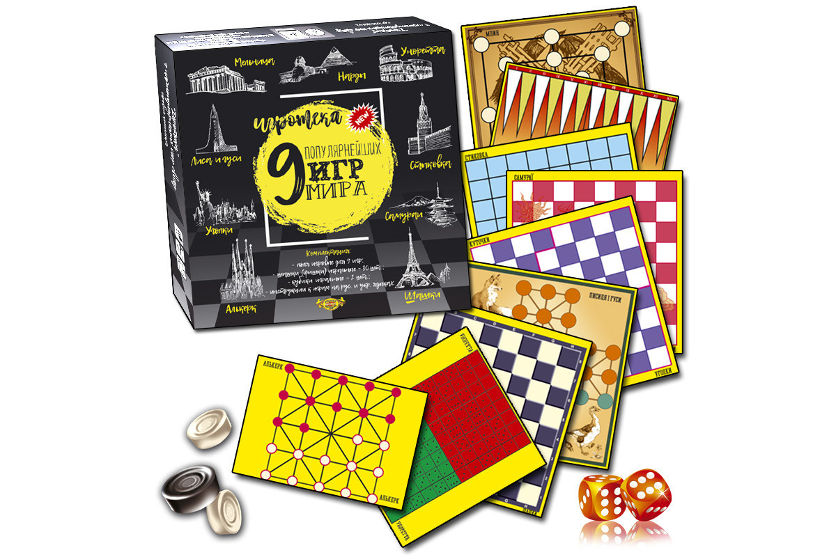 Набор настольных игр. "Игротека" MKM0313, 9 популярнейших игр мира