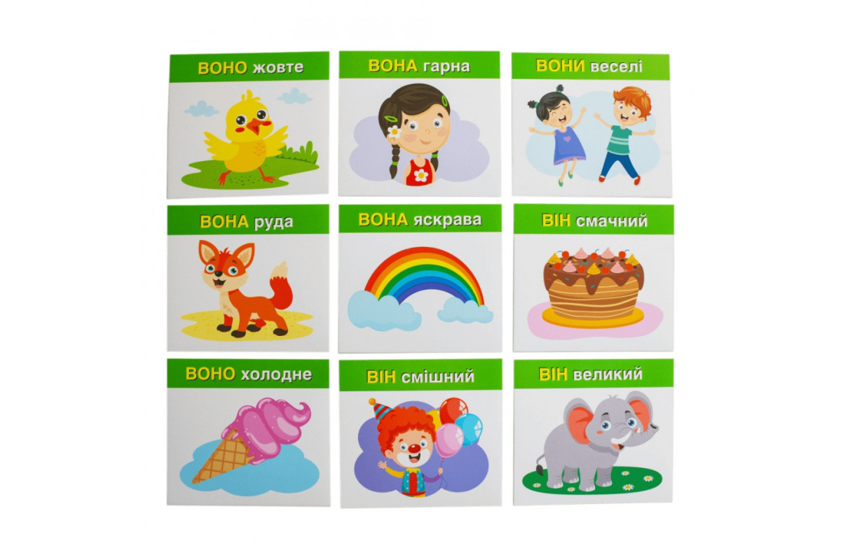 Навчальні картки "Вивчаємо займенники ВІН, ВОНА, ВОНО, ВОНИ" 10109168, 15 карток