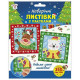 Детский набор для творчества "Новогодние открытки с пайетками" 10100694