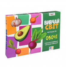 Детские учебные карточки "Изучай мир: Овощи" 30803 20 карточек