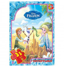 Детский пазл "Frouzen Ледяное Сердце" FR010 плакат 35 элементов