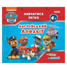 Развивающая тетрадь Учиться легко Английский алфавит 235001 Щенячий Патруль