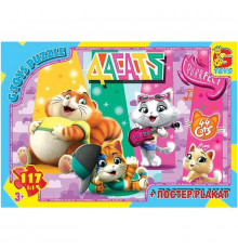 Детский пазл "44 котенка" YT64 плакат 117 элементов