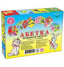 Детские кубики "Азбука" 80827E 12 кубиков