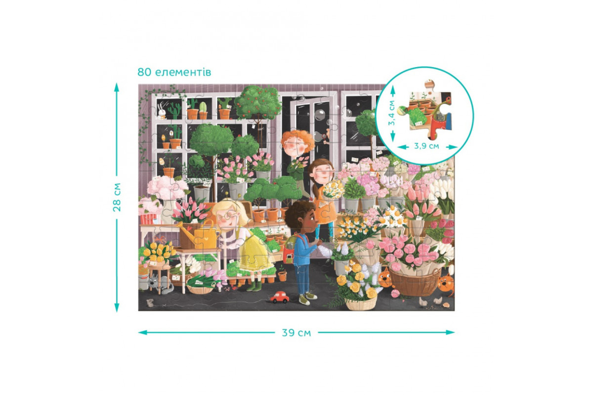 Детский пазл Ищи и находи "Цветущая весна" 300664, 80 элементов