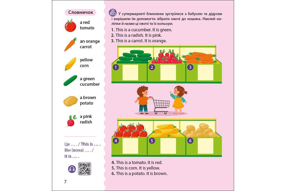 Книжка Английский с наклейками "Лео и Лиз идут в супермаркет" 1731005