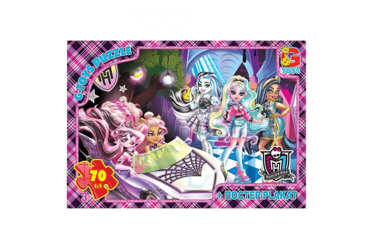 Детский пазл "Монстер Хай" MH012 постер, 70 элементов