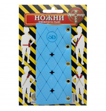 Футляр для дерев'яних сувенірних мечів "Універсальні" PHV(Blue)