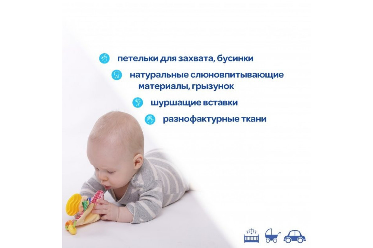 Забавка-прорезыватель "Ушки розовые" МС 030601-04