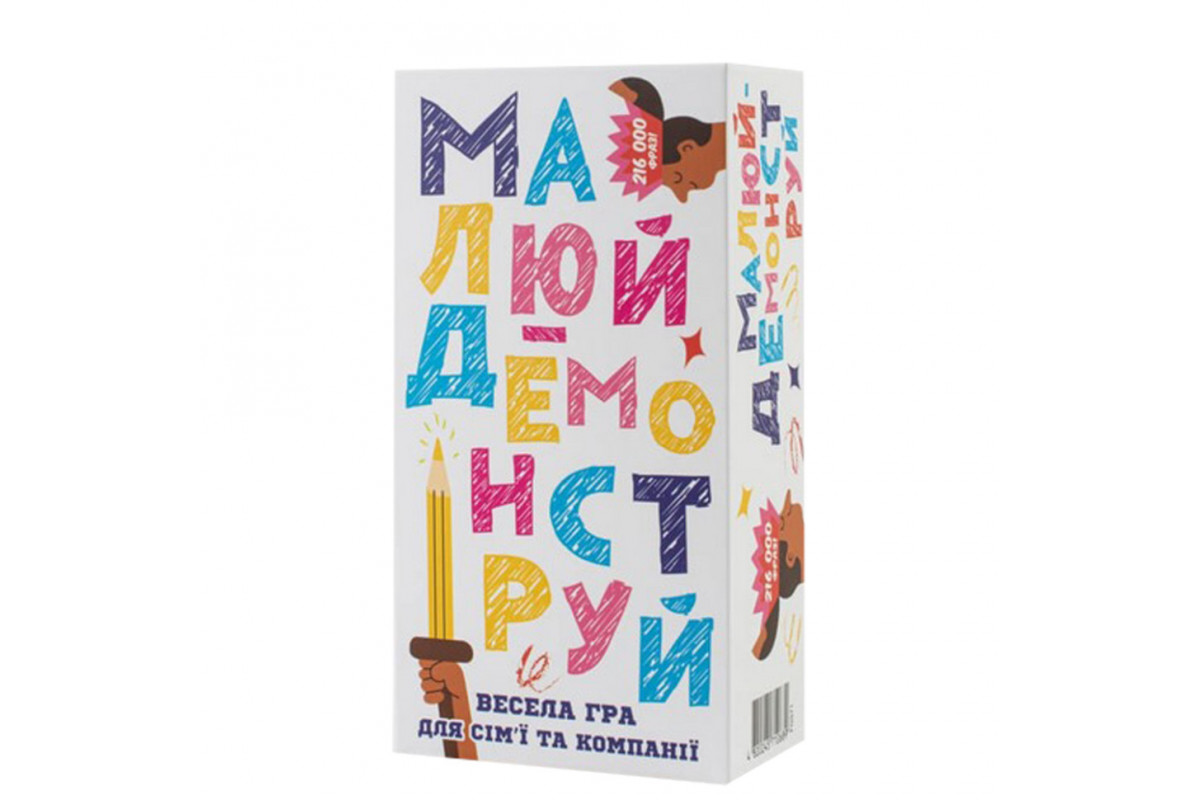 Настольная игра "Рисуй - Демонстрируй" FGS71 на украинском языке