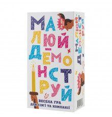Настільна гра "Малюй - Демонструй" FGS71 українською мовою