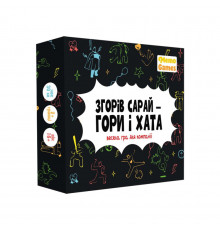 Настольная игра "Сгорел сарай, гори и дом" 0025MG 4 категории вопросов